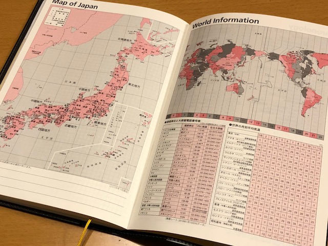 地図と時差