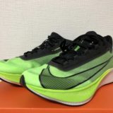 NIKE ZoomFly 3