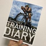 トライアスロン専用のトレーニング日誌、「Triathlete’s Training Diary」を購入してみた！【練習記録】