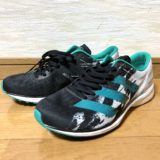 【adiZERO japan boost 5 レビュー】ある程度脚ができている人のトレーニング用シューズ